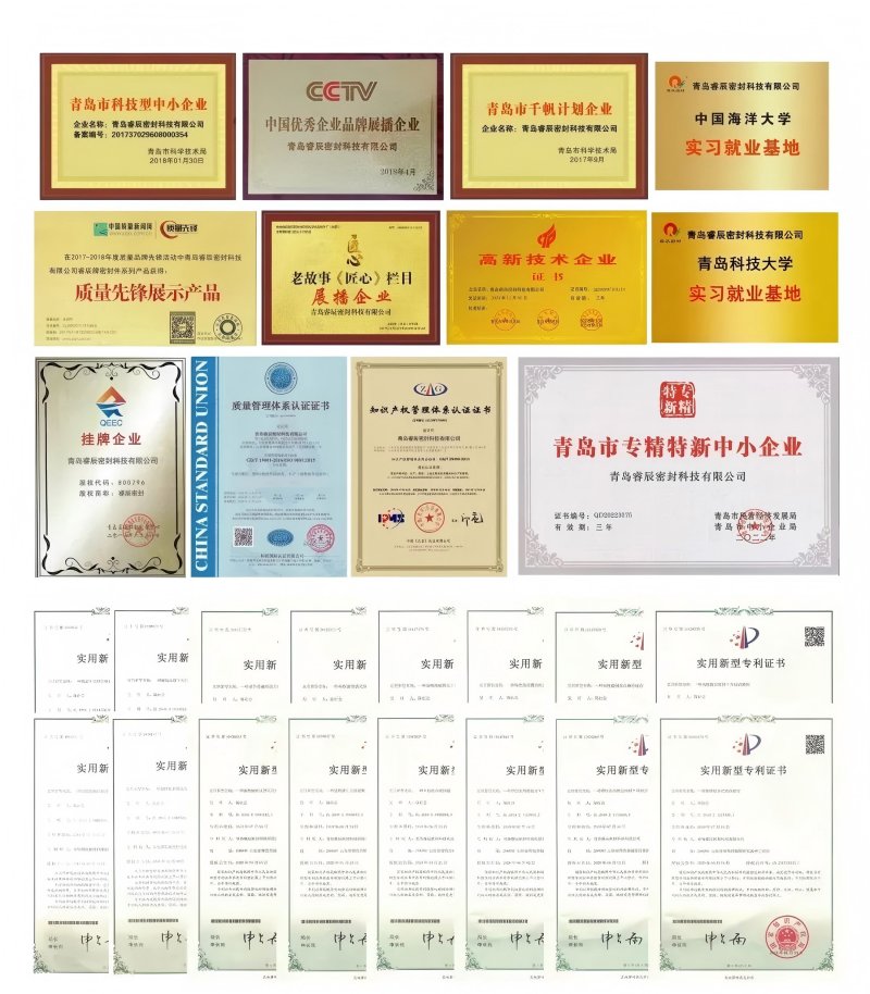 Gode ​​nyheter: Qingdao Ruichen Sealing har fått flere patenter