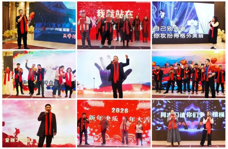 Uniting Hearts and Minds, Leading the Future: Ruichen Sealings 2026 Spring Festival Gala avsluttes vellykket